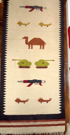 Afghan carpet modern.JPG