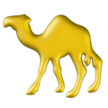 1 Kamel.png