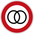 Durchfahrtsverbot für Verehelichte.png